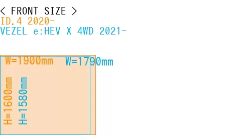 #ID.4 2020- + VEZEL e:HEV X 4WD 2021-